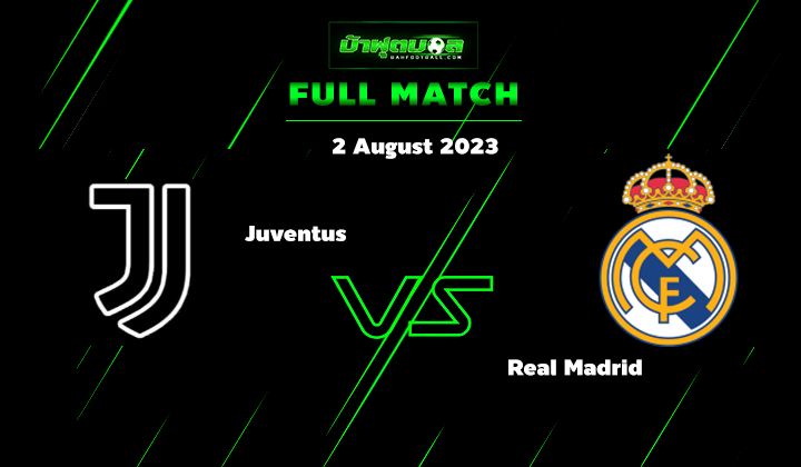 ยูเวนตุส vs เรอัลมาดริด