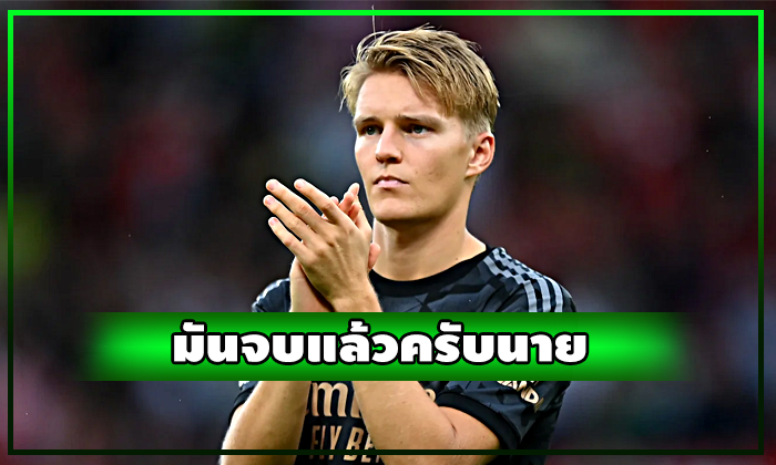 มันจบแล้วครับนาย ความหวังในการลุ้นแชมป์พรีเมียร์ลีกของอาร์เซน่อล