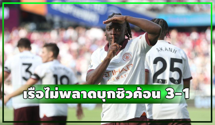 เรือใบแล่นฉิวไม่พลาดบุกชนะค้อน 3-1