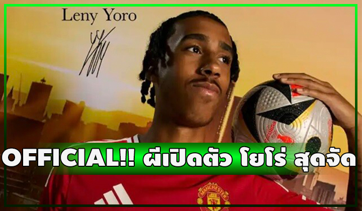 OFFICIAL!! - ผีเปิดตัว 